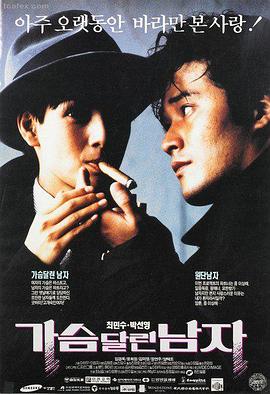 银翼杀手