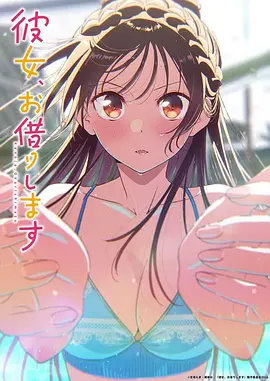 药屋少女
