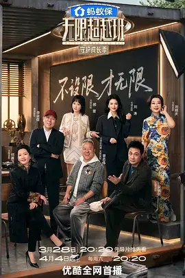 乐队的夏天