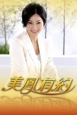 声生不息